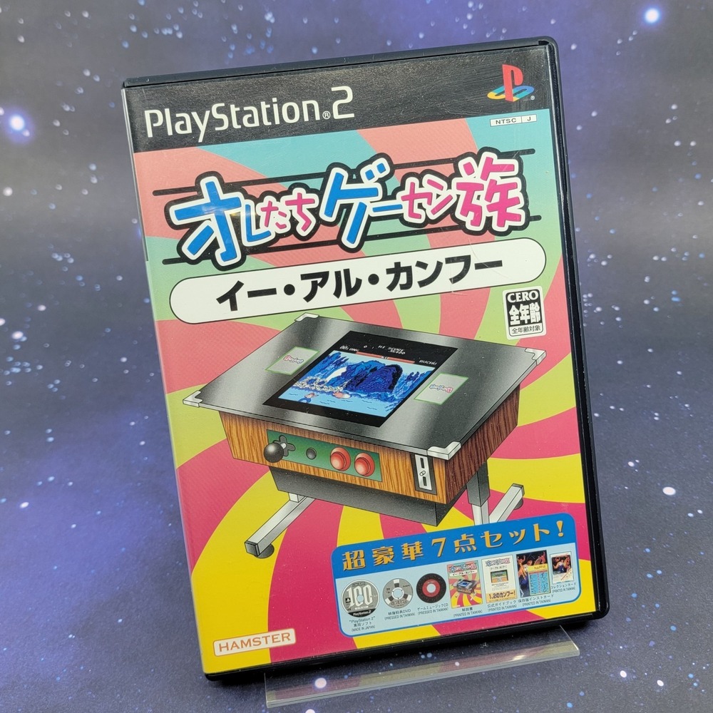 Oretachi Geasen Zoku Sono 8: Yie Ar Kung-Fu (Sony PlayStation 2) Video Game 1658